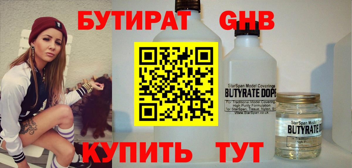 А ПВП СОЛЬ кристаллы  Канабис  Лсд 25  МЕФ кристаллы  Вход с VPN  Канабис  Тамбов  Cocaine 