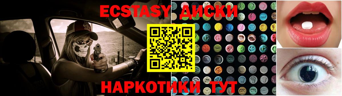 Тамбов  ЭКСТАЗИ 99%  ЭКСТАЗИ louis Vuitton  Экстази  Вход с VPN 