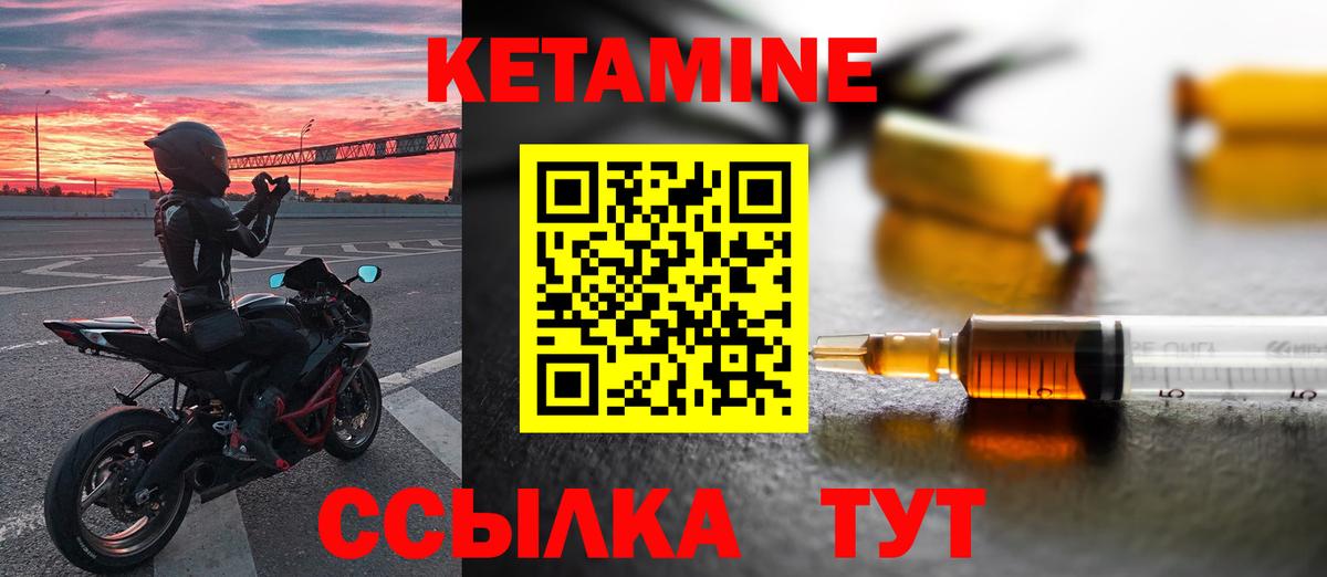 Тамбов  blacksprut маркетплейс  Вход с VPN  КЕТАМИН VHQ  Кетамин VHQ 