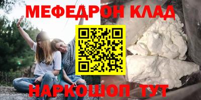эйфоретик Новокубанск