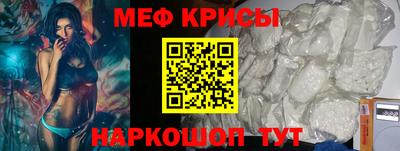 эйфоретик Новокубанск