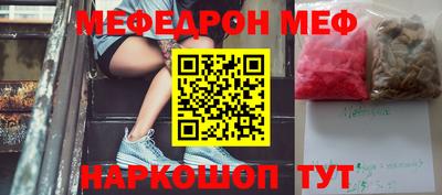 эйфоретик Новокубанск