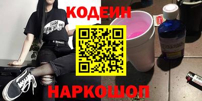 меф VHQ Новозыбков