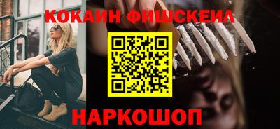 каннабис Новодвинск