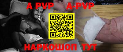 меф VHQ Новозыбков