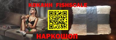 каннабис Новодвинск