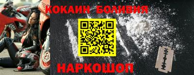 меф VHQ Новозыбков