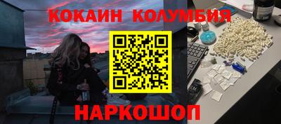 меф VHQ Новозыбков