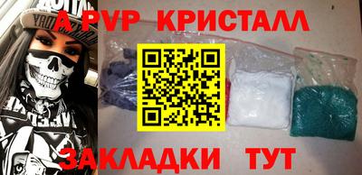 меф VHQ Новозыбков