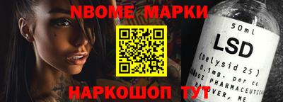 меф VHQ Новозыбков