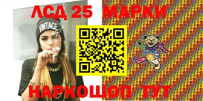 меф VHQ Новозыбков