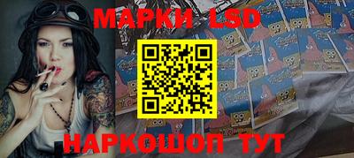 каннабис Новодвинск