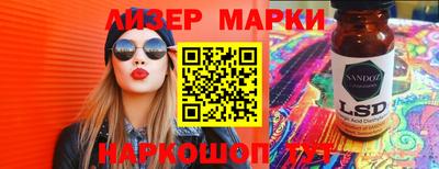 меф VHQ Новозыбков