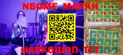 каннабис Новодвинск