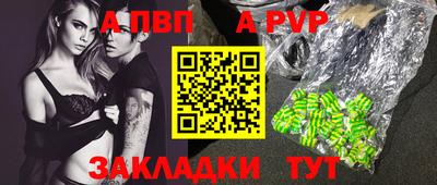 эйфоретик Новокубанск