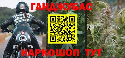 эйфоретик Новокубанск