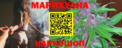 эйфоретик Новокубанск
