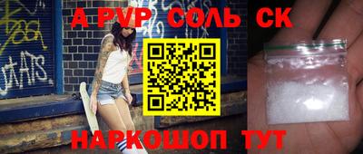 эйфоретик Новокубанск