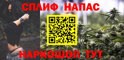 меф VHQ Новозыбков