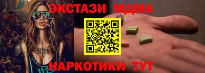 каннабис Новодвинск