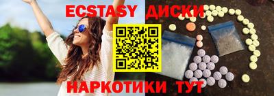 меф VHQ Новозыбков