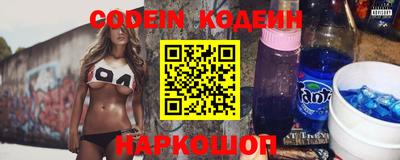 каннабис Новодвинск