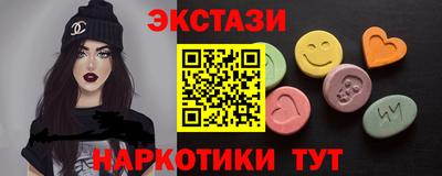меф VHQ Новозыбков