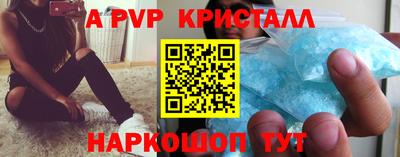 эйфоретик Новокубанск