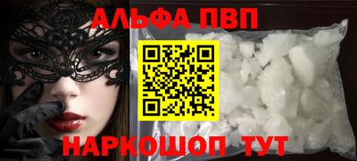 меф VHQ Новозыбков