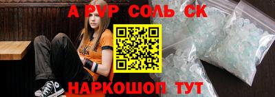 каннабис Новодвинск