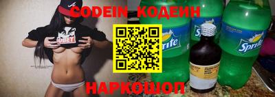 эйфоретик Новокубанск