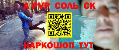 эйфоретик Новокубанск