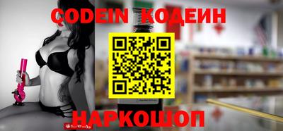 каннабис Новодвинск