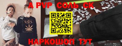 эйфоретик Новокубанск