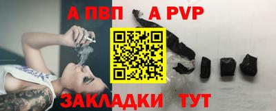 меф VHQ Новозыбков