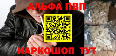 эйфоретик Новокубанск