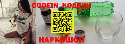 каннабис Новодвинск