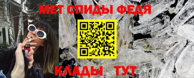 эйфоретик Новокубанск