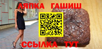 меф VHQ Новозыбков