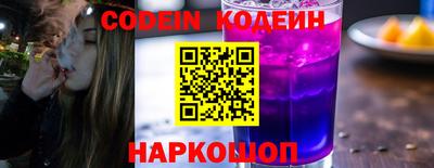 каннабис Новодвинск
