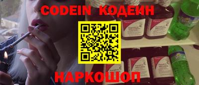 каннабис Новодвинск