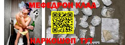 эйфоретик Новокубанск