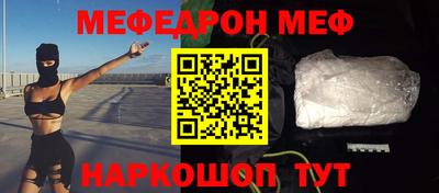 эйфоретик Новокубанск