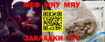 эйфоретик Новокубанск