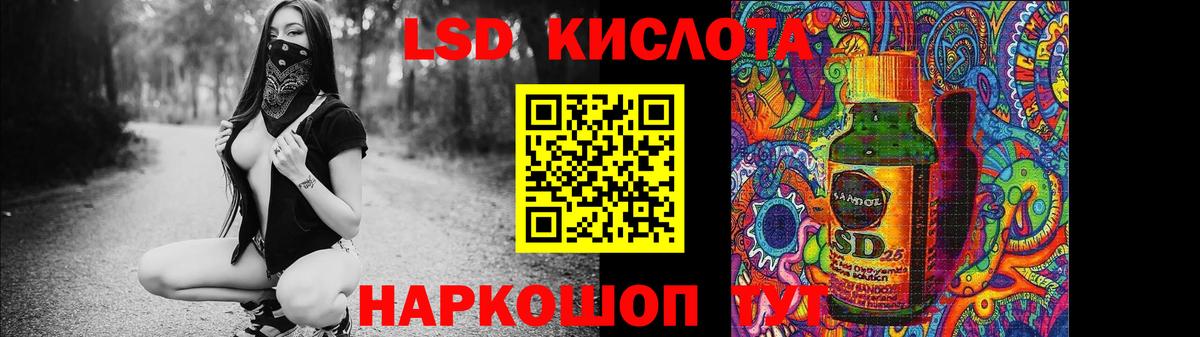 Лсд 25 экстази  Вход с VPN  LSD-25 экстази кислота  Тамбов  LSD-25 экстази ecstasy 