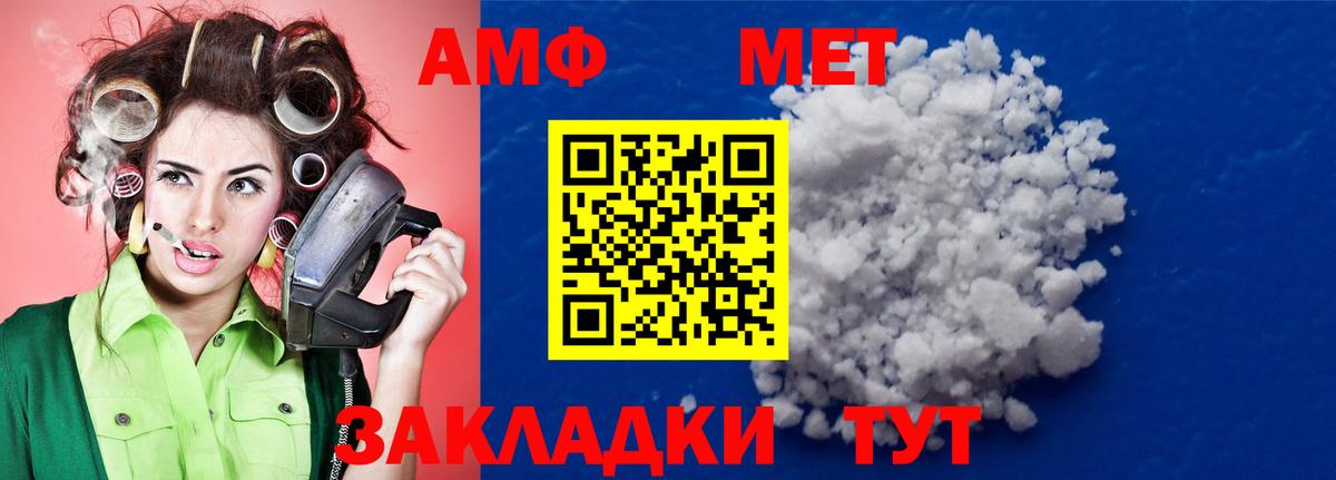Первитин витя Тамбов