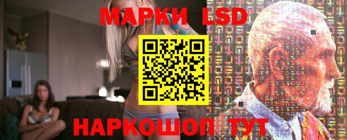 Тамбов  Марки 25I-NBOMe 1,5мг  Вход с VPN  Марки 25I-NBOMe 1,5мг 