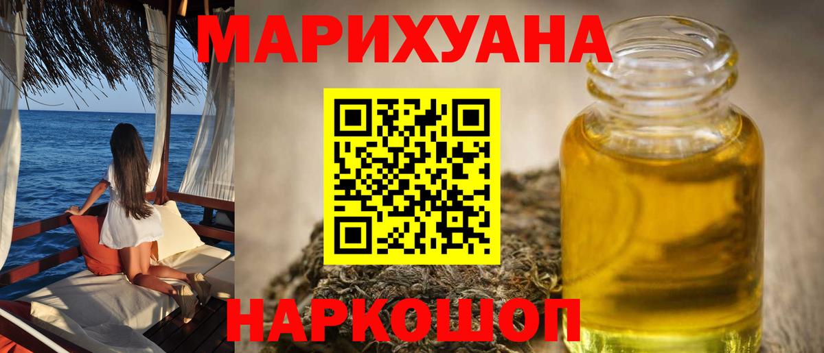 Тамбов  Бошки марихуана марихуана  Конопля ГИДРОПОН  МАРИХУАНА гибрид  Марихуана Amnesia  Вход с VPN 